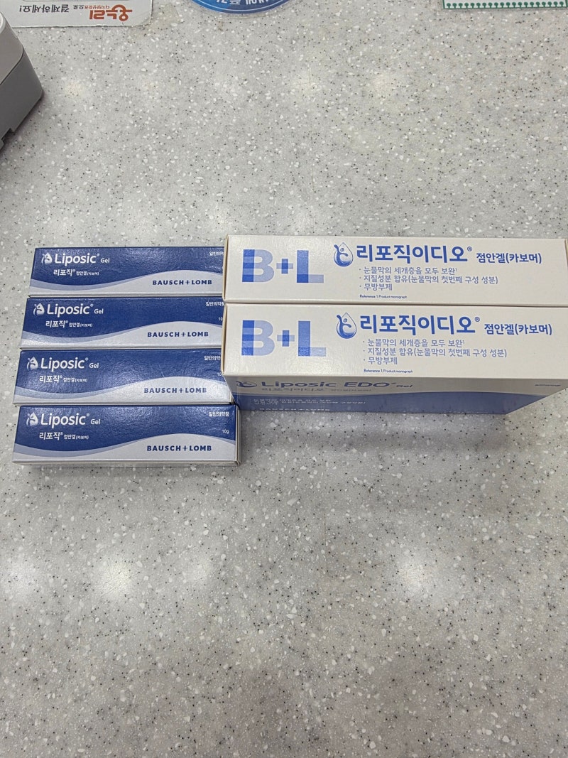 [수원역 나무약국] 인공눈물로 안 된다면? 리포직 이디오 점안겔 효능, 올바른 사용법 총정리....