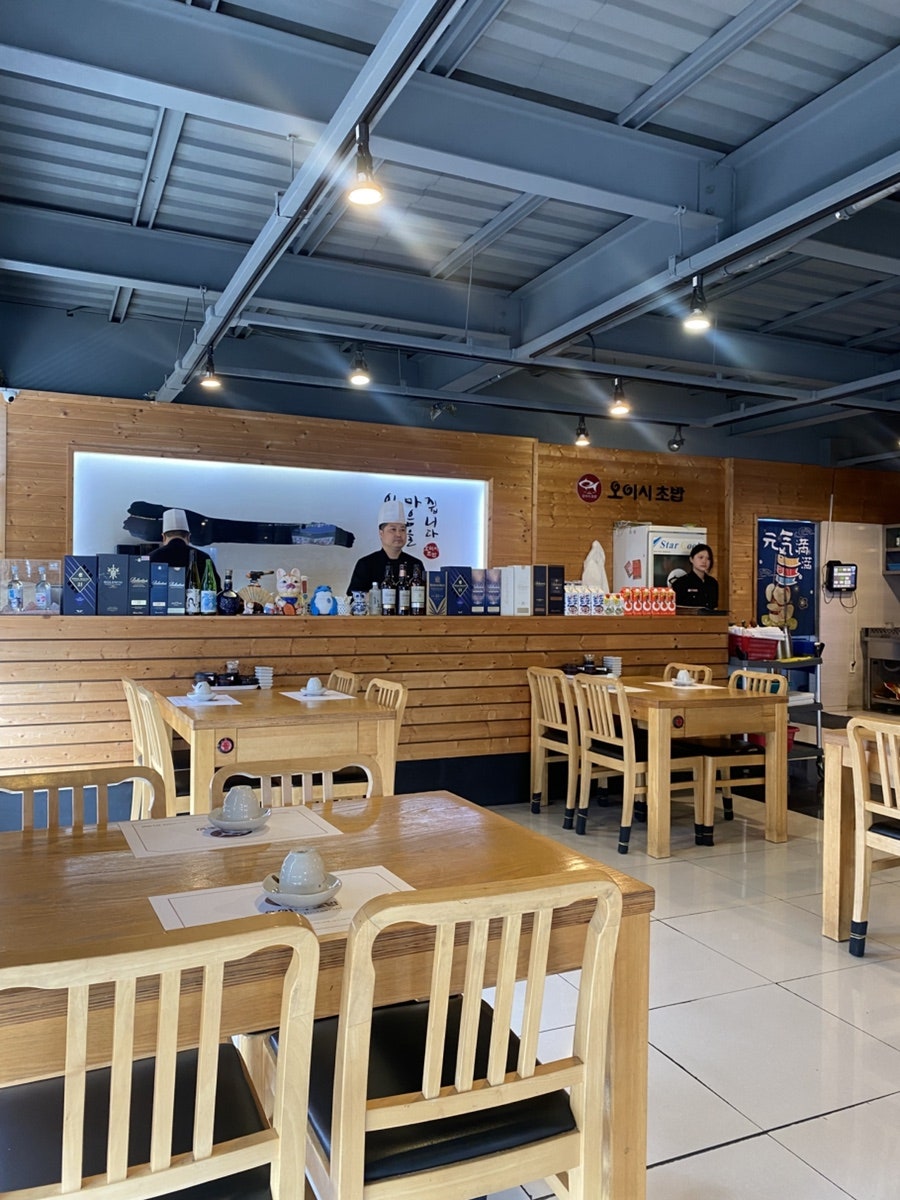 오이시초밥 사진 4