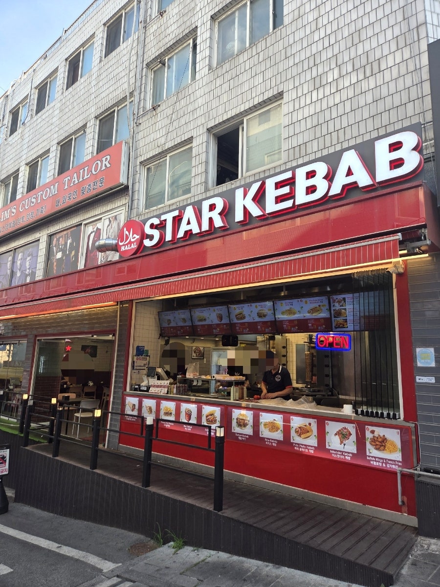 스타케밥 사진 1
