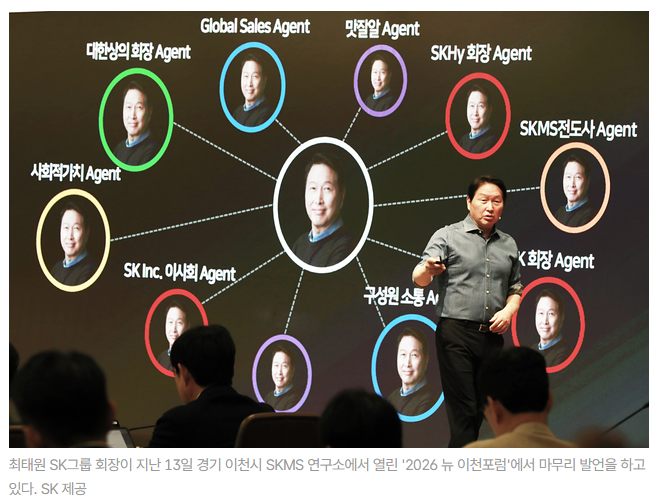 <b>최태원</b>이 말한 <b>AI 인재</b>의 조건 학벌보다 중요한 4가지 근육