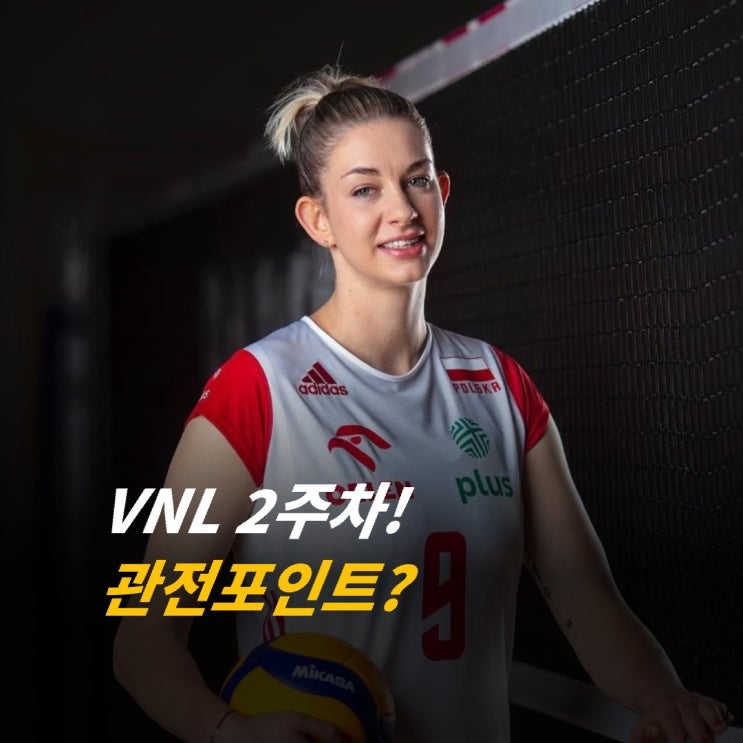 <b>브라질 일본</b> 무패행진, 미국 VS 이탈리아, 중국 VS 브라질... 