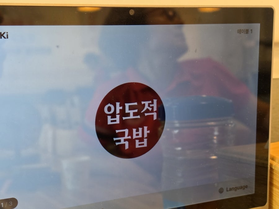 경성신순대 사진 6