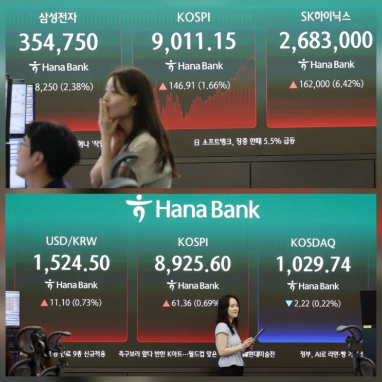  코스피 9000 돌파 반도체 슈퍼사이클 수혜주 전망 투자 포인트 총정리
