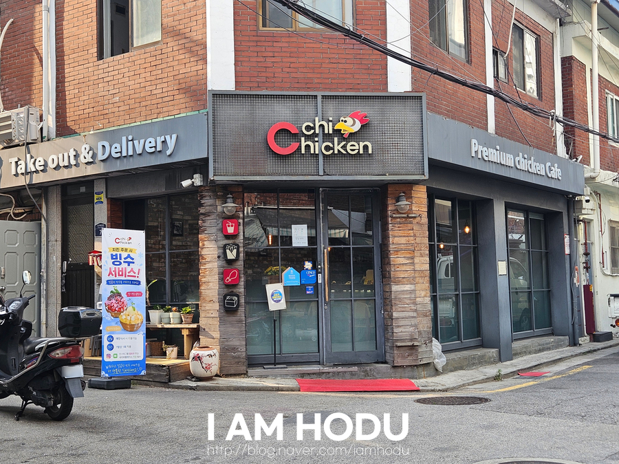 크치치킨 고대본점 사진 4