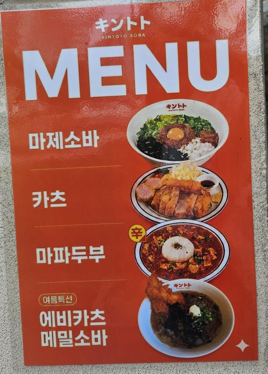 킨토토 대전점 사진 2