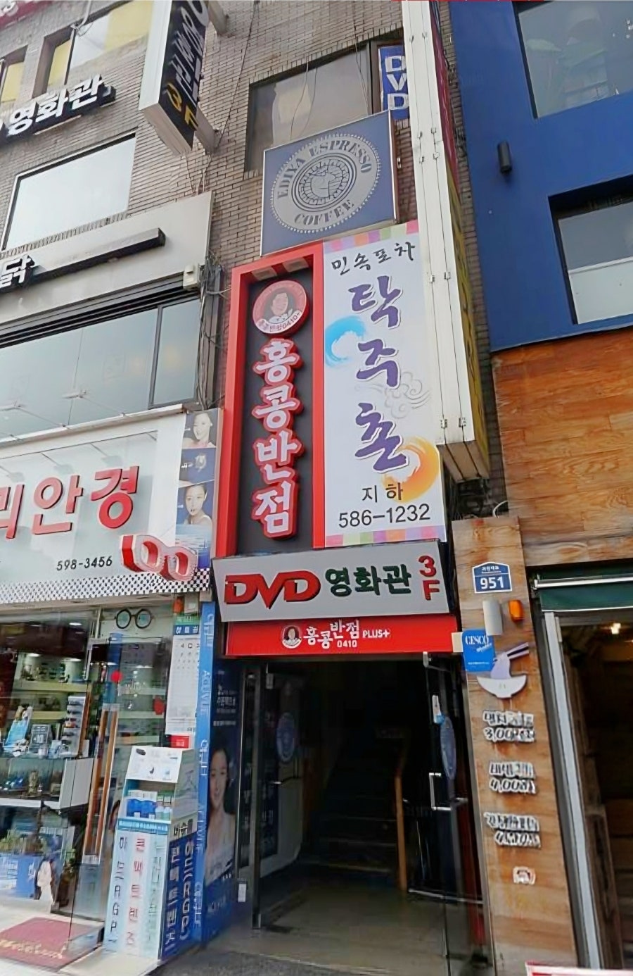 홍콩반점0410 사당역점 사진 1