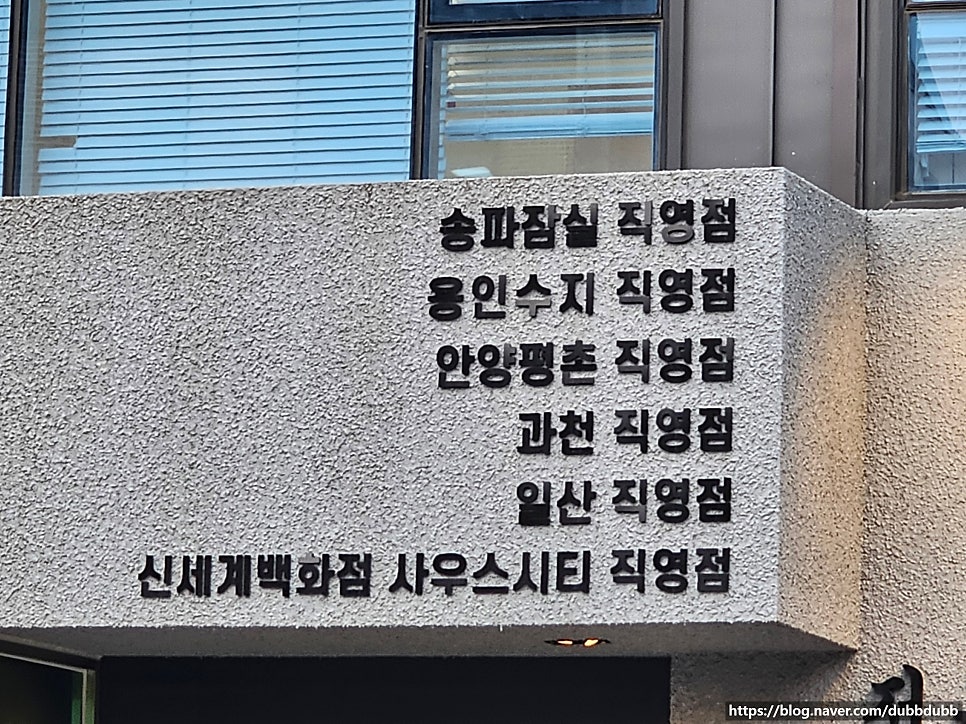 해논미역 경기도직영점 사진 5