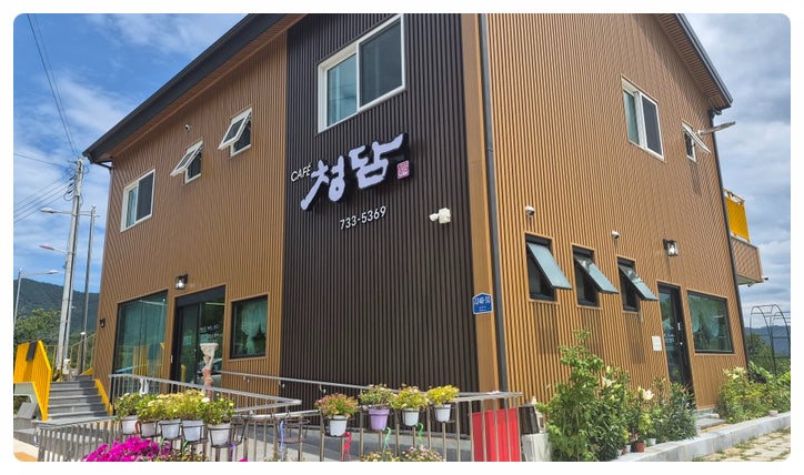 청산찐빵 사진 3