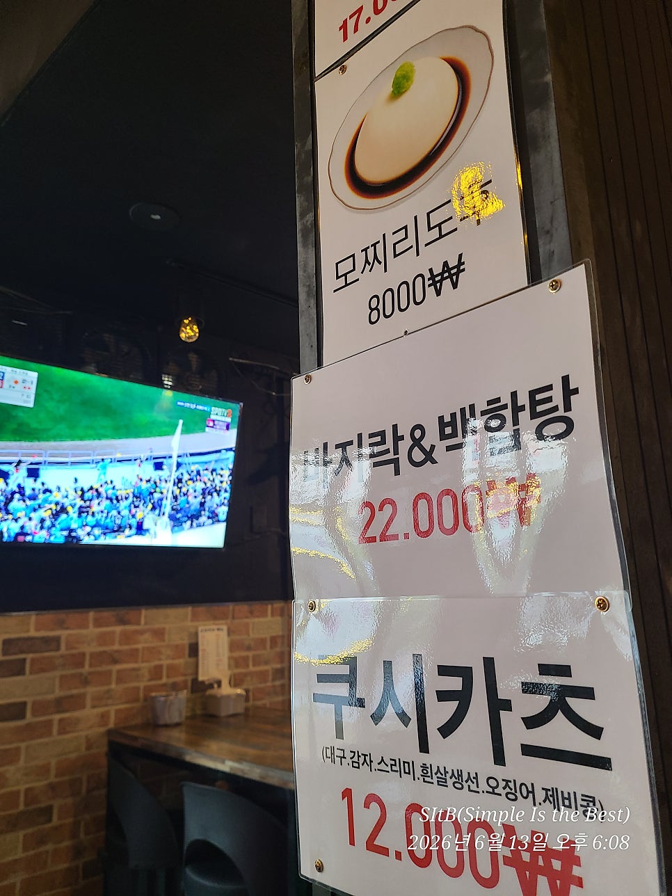 신꼬끼오 사진 6