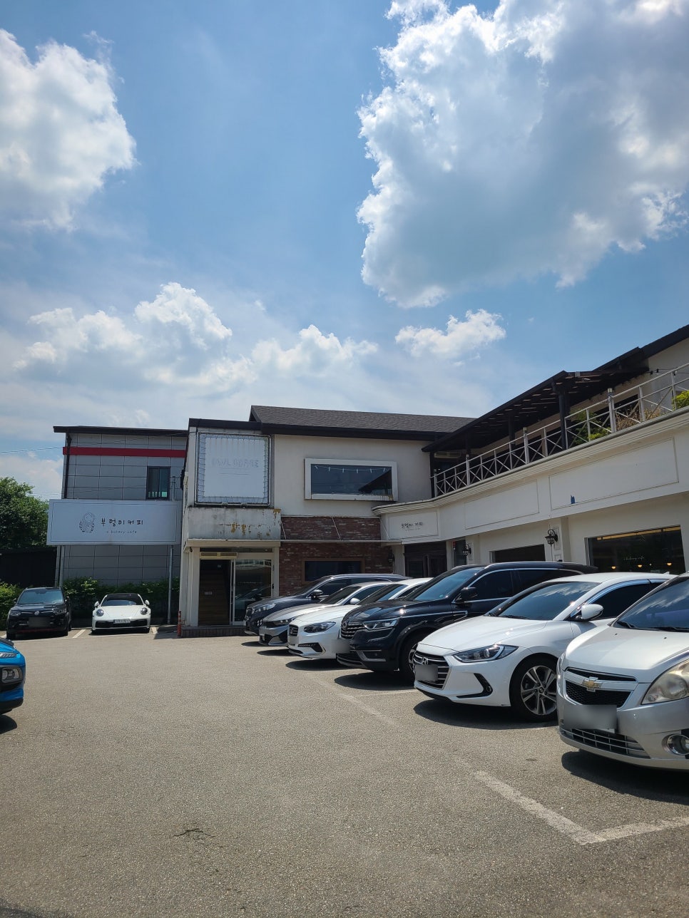 부엉이커피 사진 1