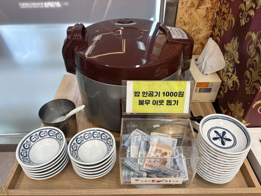 뽕누리 사진 4