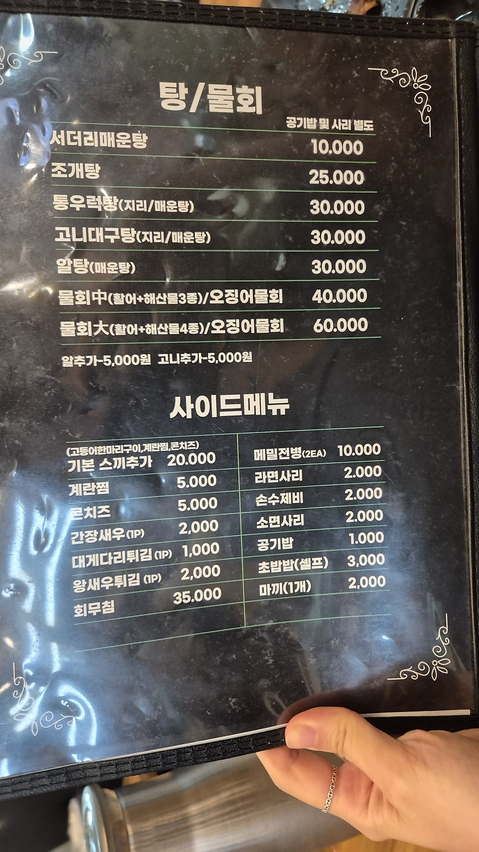 815종합어시장 사진 5