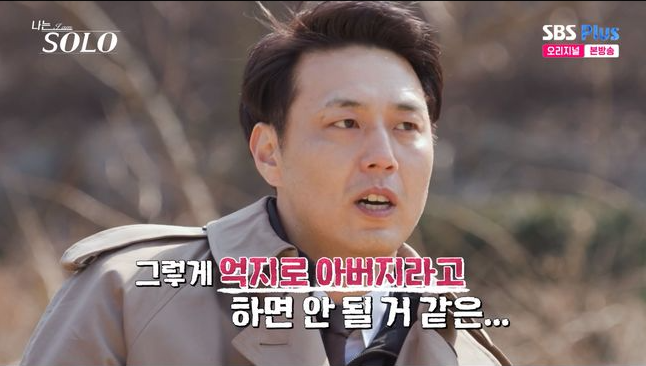 육아가 뭐가 힘드냐고요?" 독박 육아 시키는 <b>남편들</b>의 뻔한... 