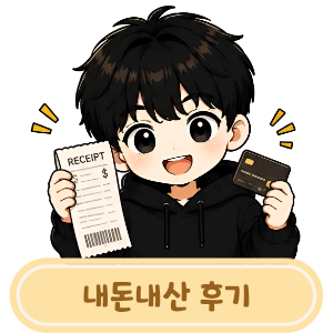 하이프 사진 1