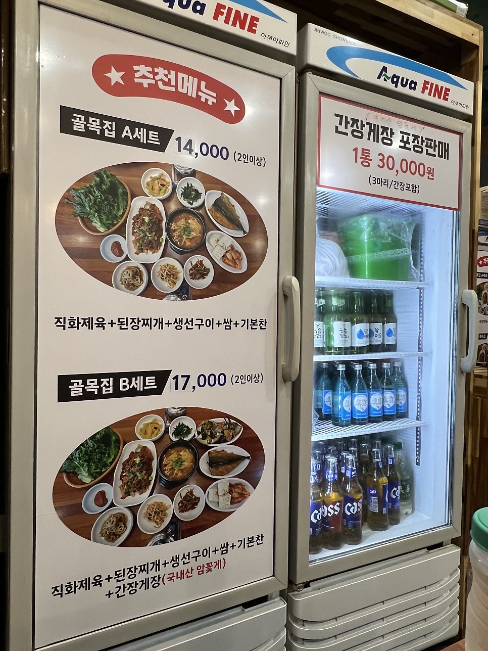 골목집 사진 4