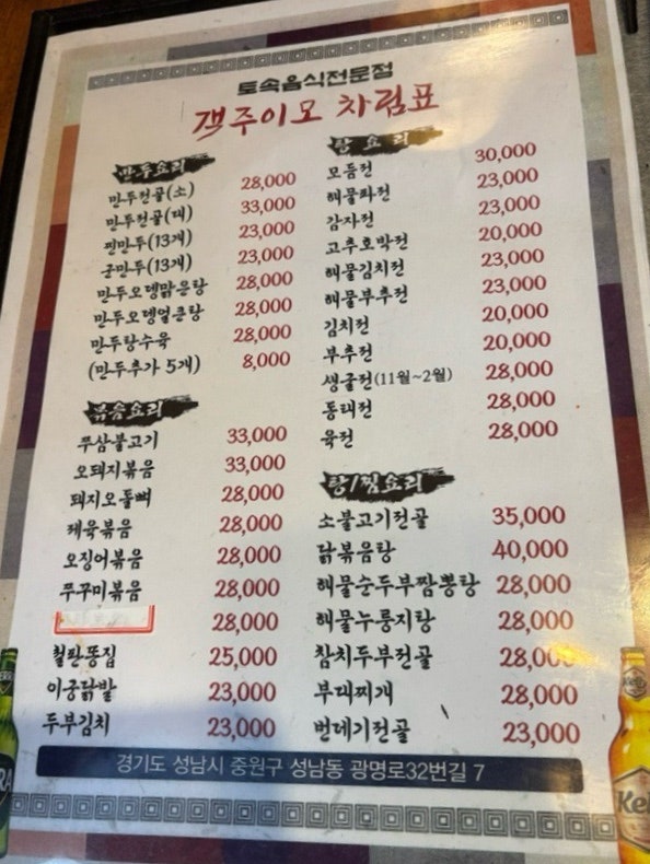 객주이모 사진 5