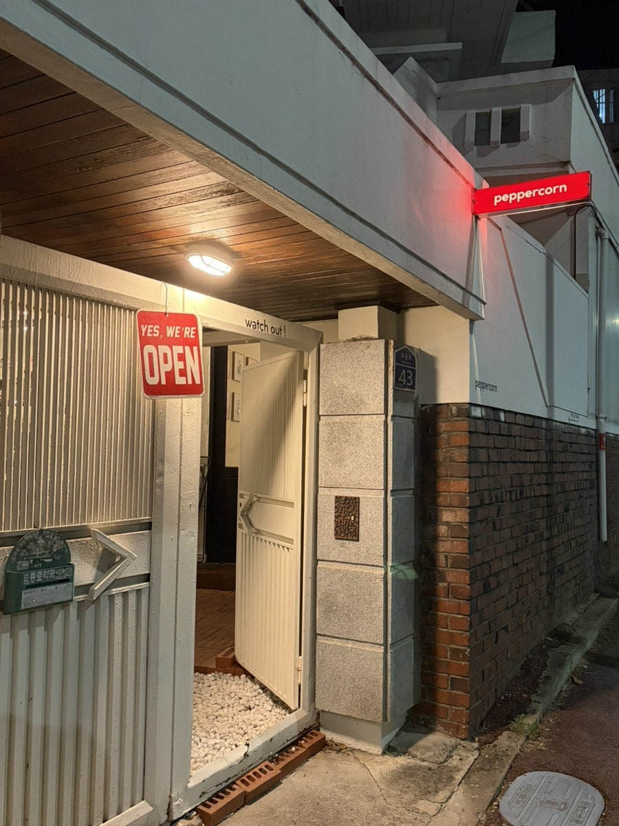 페퍼콘 사진 4