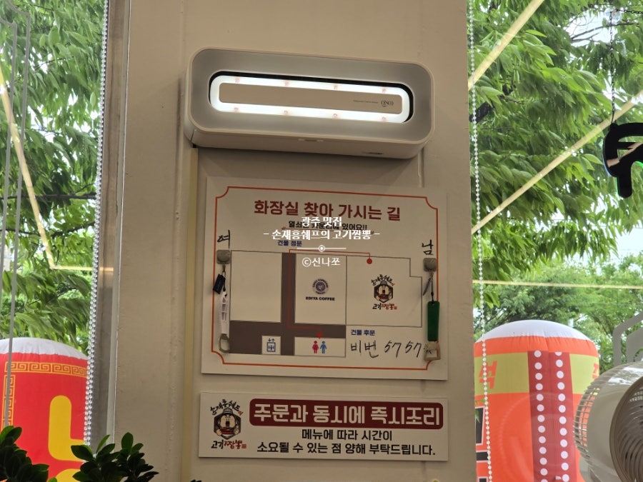 손재흥쉐프의고기짬뽕 사진 4