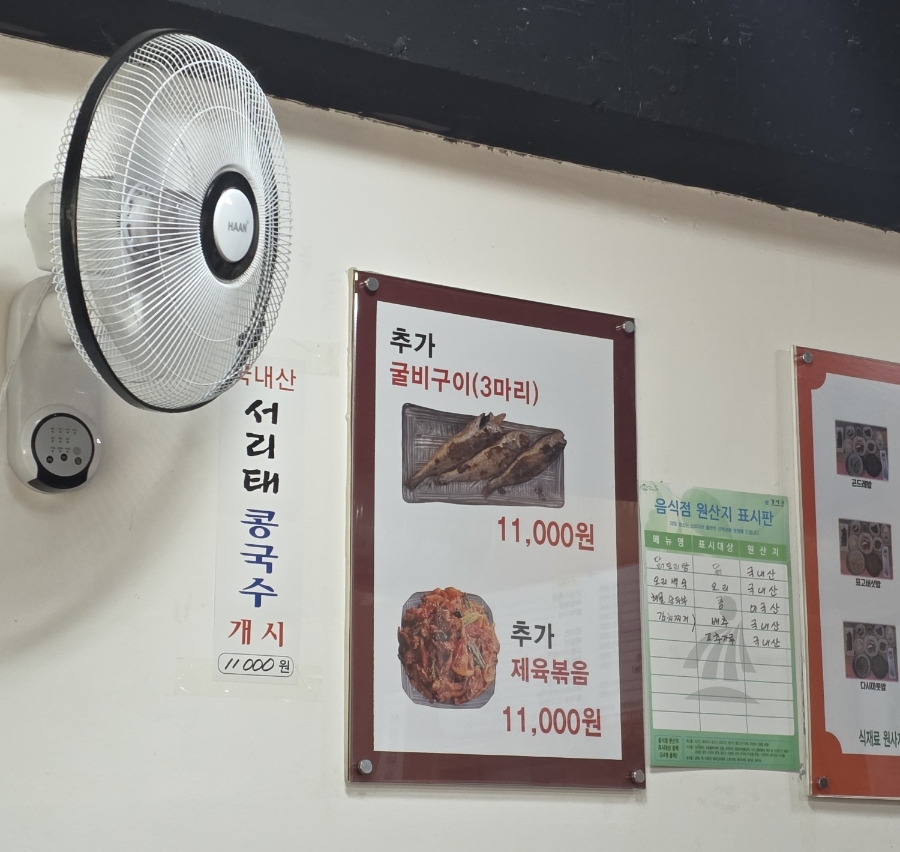 자연밥상 사진 5