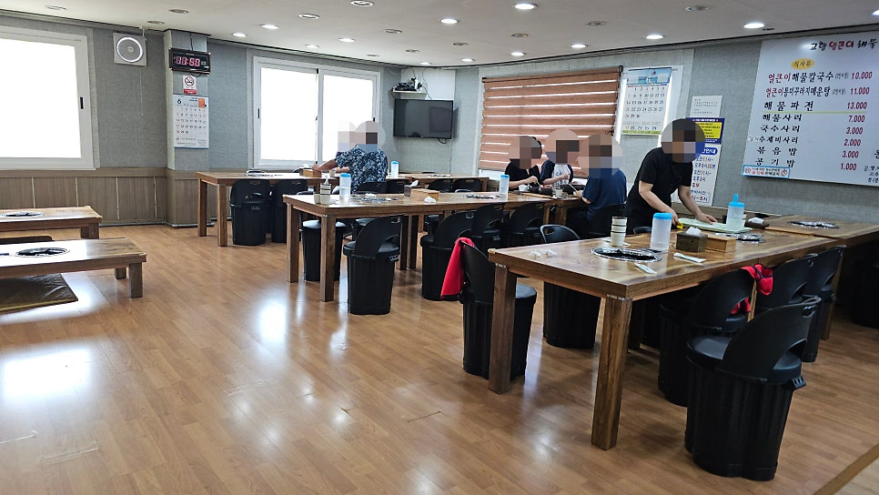 고향얼큰이 해물칼국수 사진 4