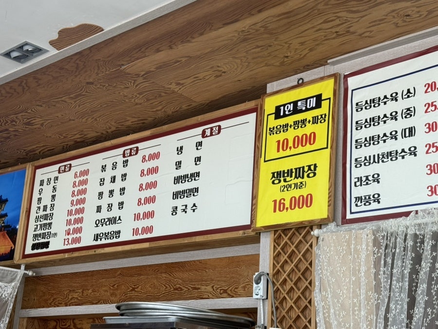 진주성 사진 6