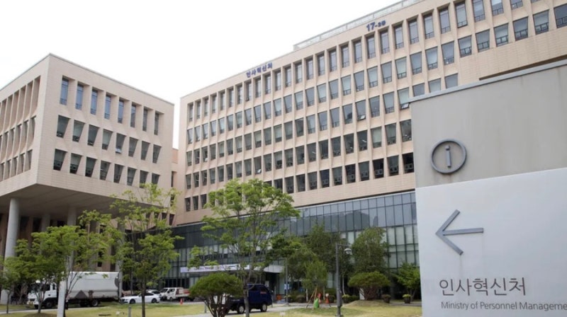 공무원 수당이란? 수당 종류·내용·지급 기준 총정리 (2026년 기준)