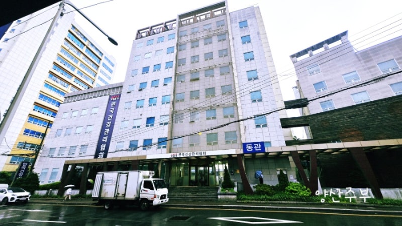 건간검진받다 #한국건강관리협회 부산동부지부