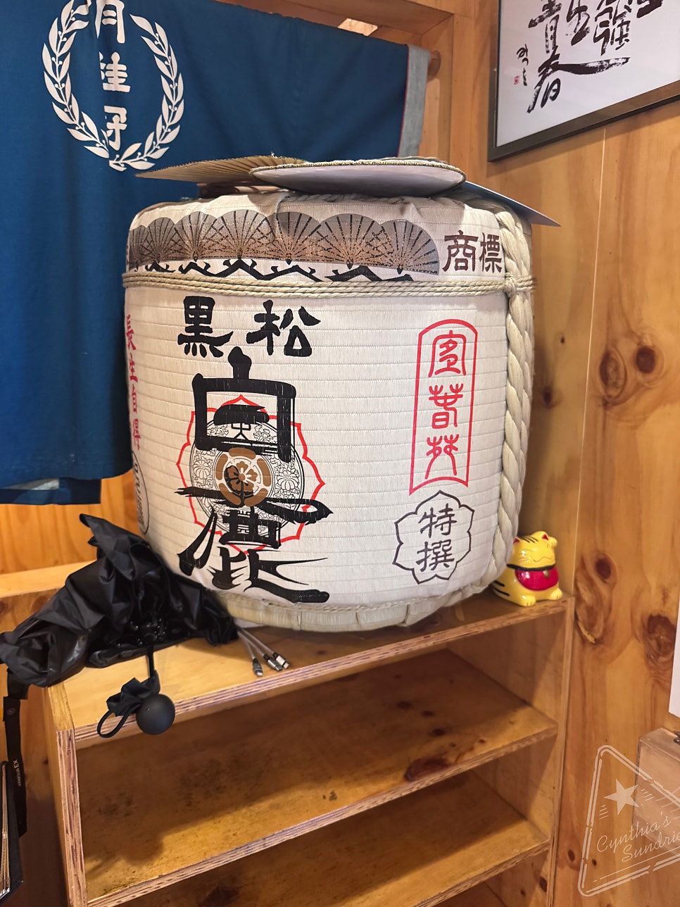 아지겐 동부이촌동본점 사진 4