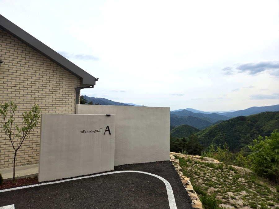 별하담 사진 4