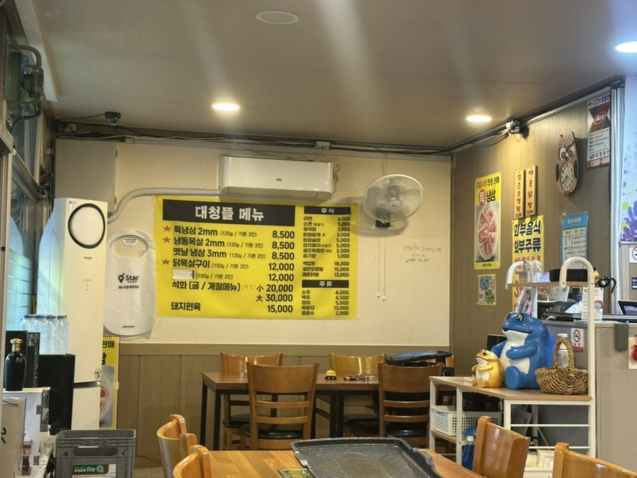 대청뜰 사진 2