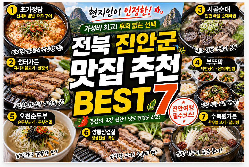 부뚜막 사진 1