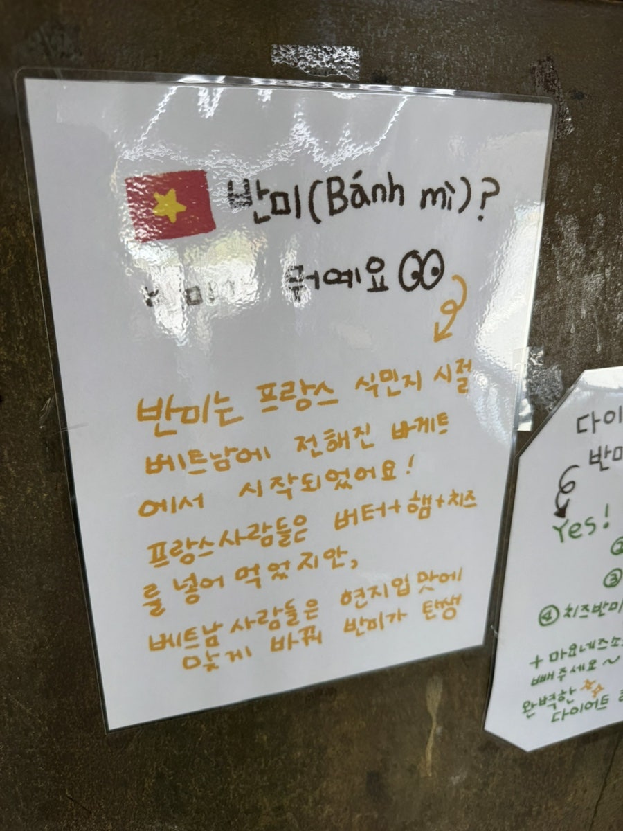 반미362 제천산아래점 사진 3