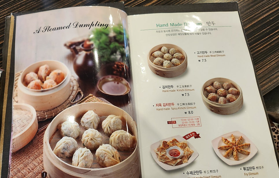 짬뽕지존 쌍용점 사진 6
