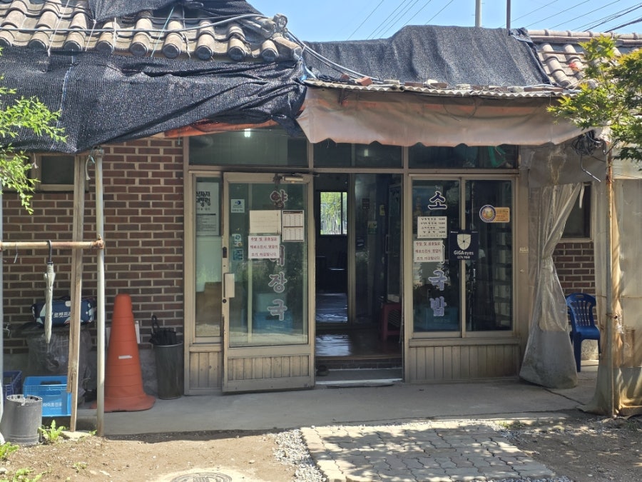 일영옛날양평해장국 사진 3