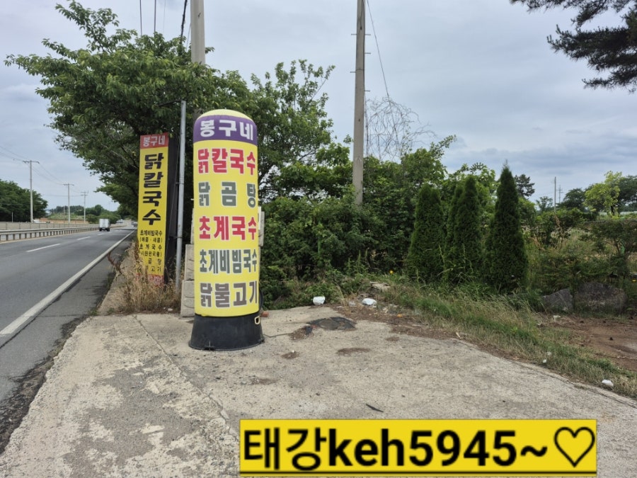 봉구네 사진 1