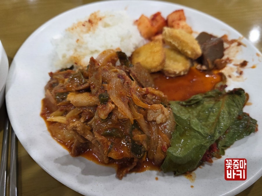 수경집밥 사진 5
