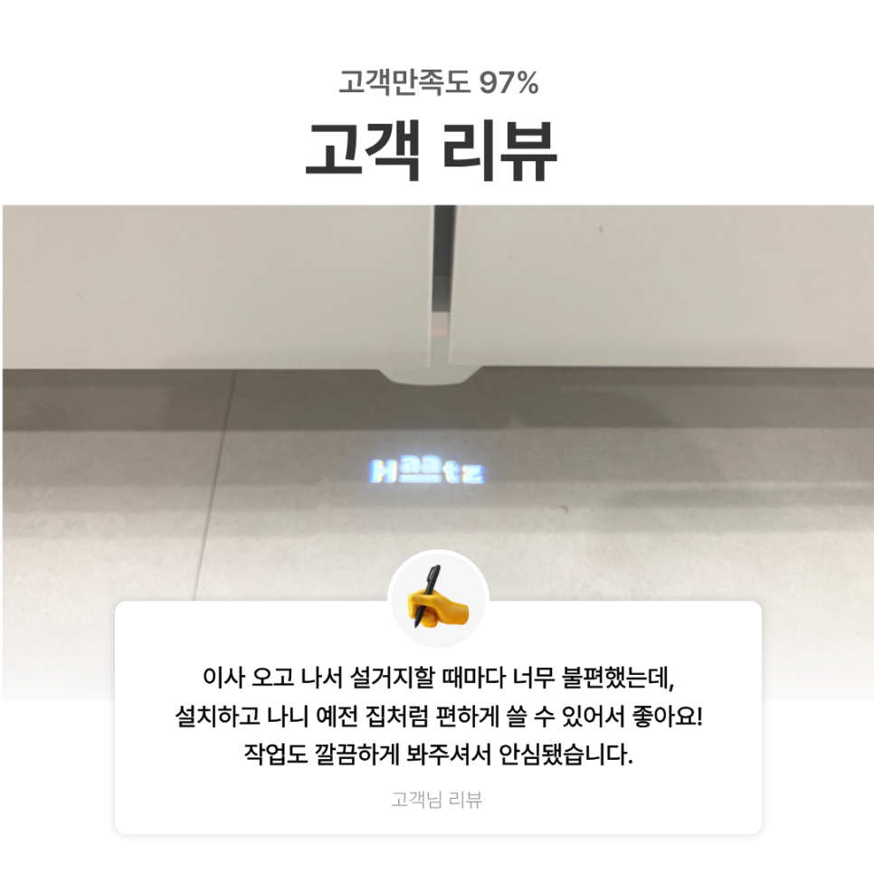 옥수동 절수 페달 수리｜손 안 대고 물 사용하는 터치형 절수페달 시공 후기