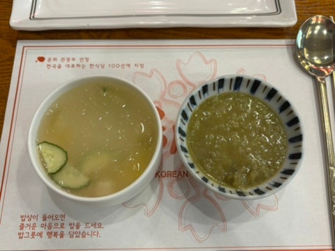 하주골 사진 5