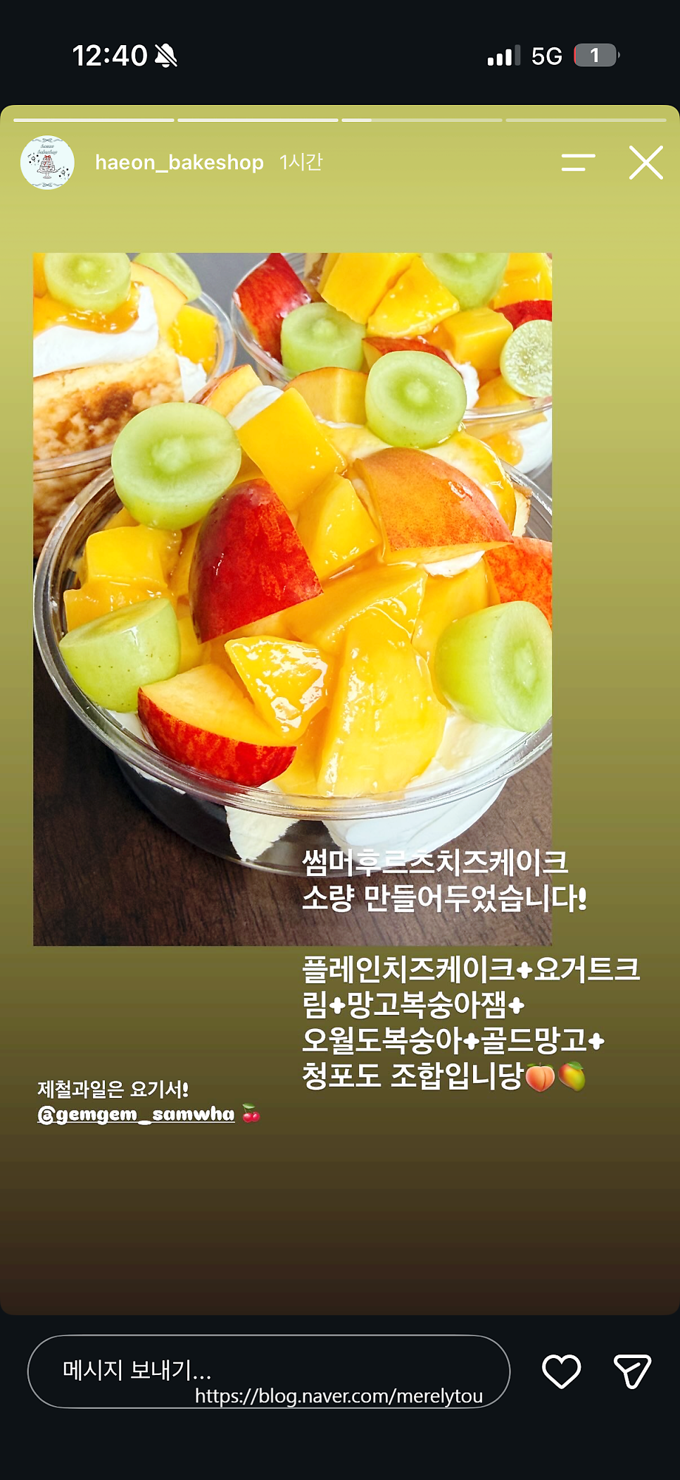 해온제과 사진 4