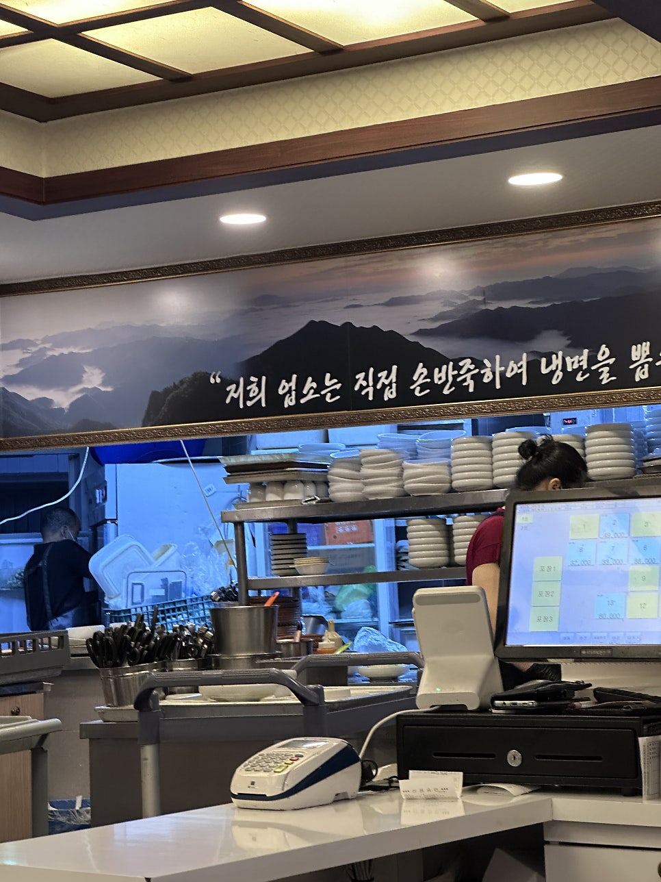 Bonjeonsutbulgalbi photo 4