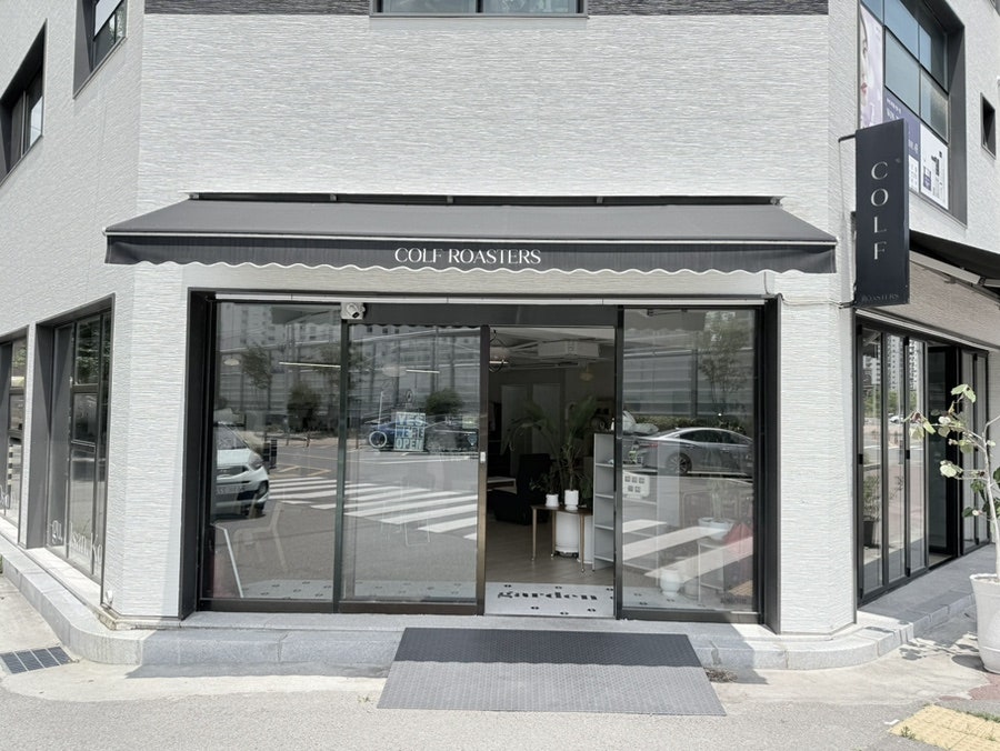 콜프로스터스 태화강국가정원점 사진 1