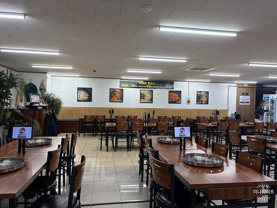 황금닭갈비장칼국수 삼화점 사진 4