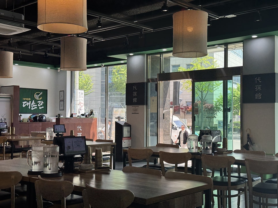 대손관 대전둔산점 사진 5