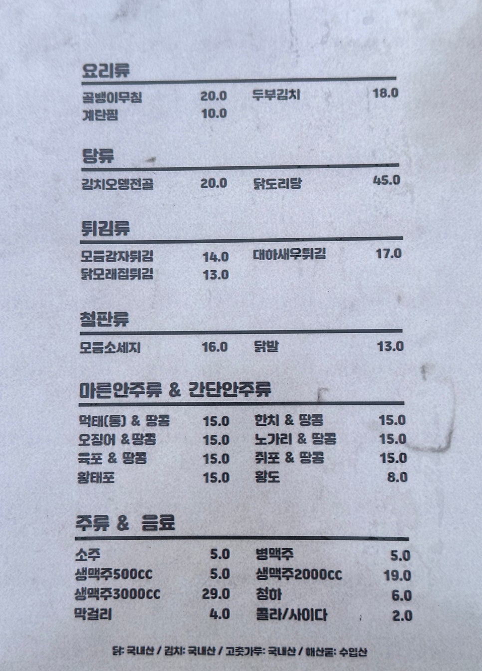 페리카나 하안9점 사진 5