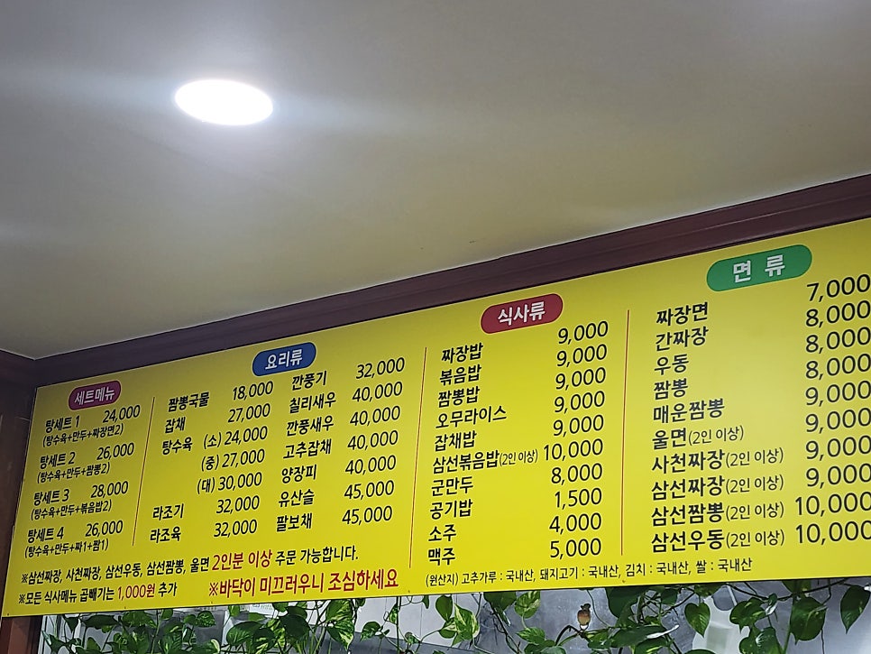 대흥각 사진 5
