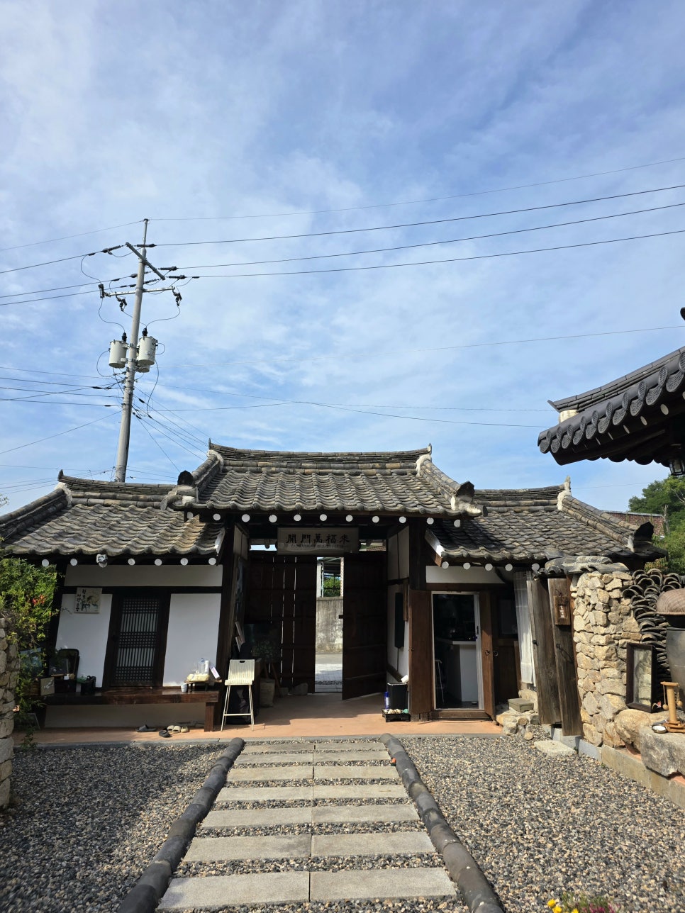 명경한옥스테이 사진 4
