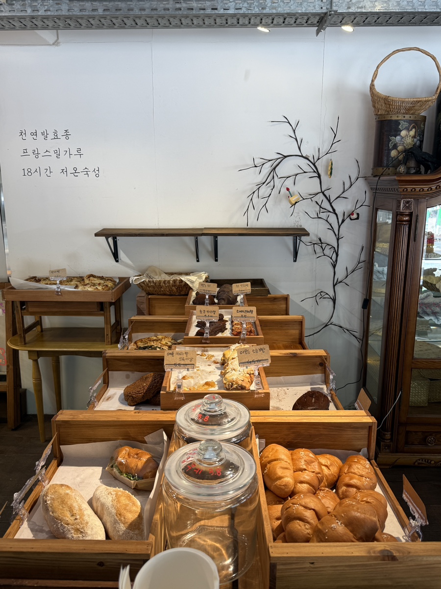 비기닝브레드 사진 2