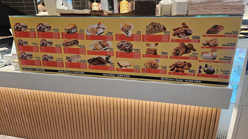 메가케밥 사진 6