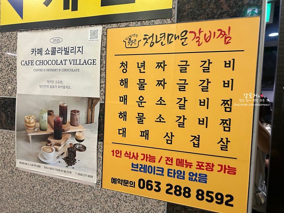 히어 사진 2