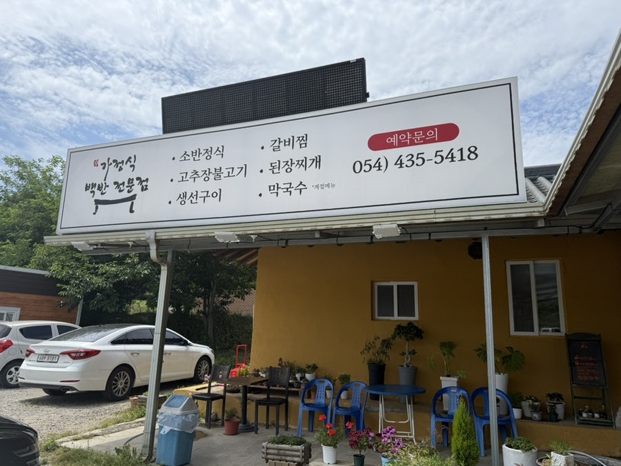 소반 사진 1